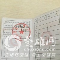 20160421143140.png@200w_200h_1e_1c.jpg
