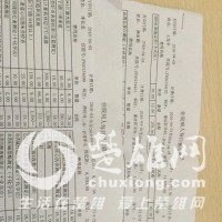 20160421142856.png@200w_200h_1e_1c.jpg