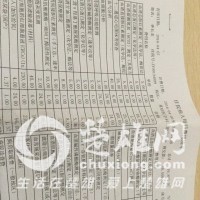 20160421142913.png@200w_200h_1e_1c.jpg