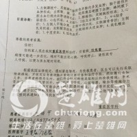 20160421143046.png@200w_200h_1e_1c.jpg