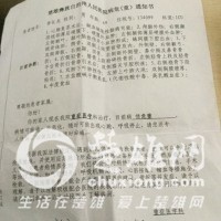 20160421143031.png@200w_200h_1e_1c.jpg