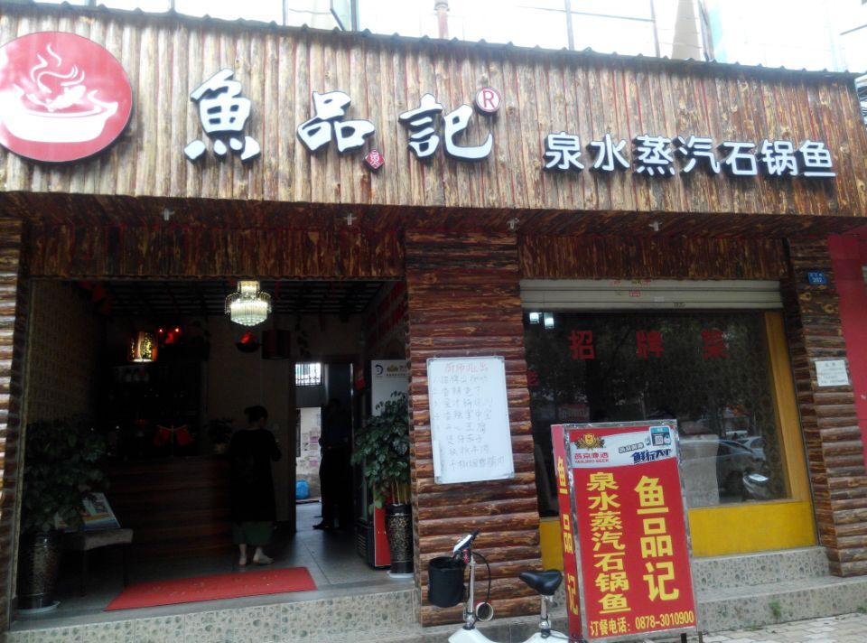 QQ图片20160429150036.jpg