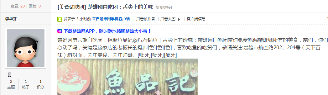 QQ截图20160429151114.png