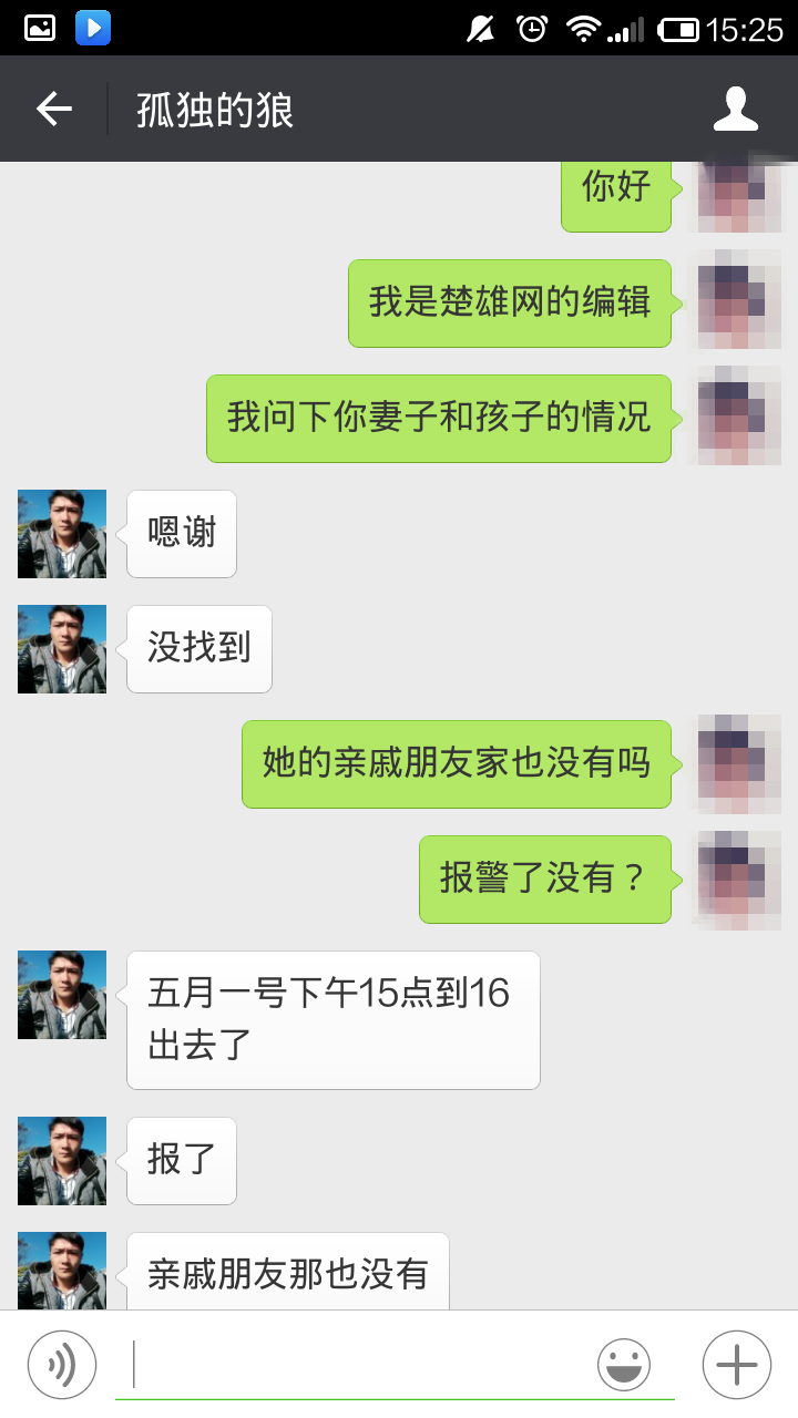 Screenshot_2016-05-03-15-25-15_副本.png