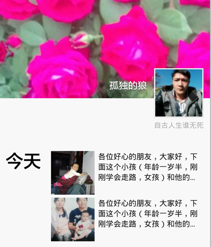 QQ图片20160503172348.png