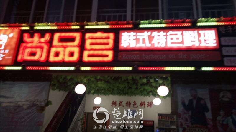 QQ图片20160520174256.jpg