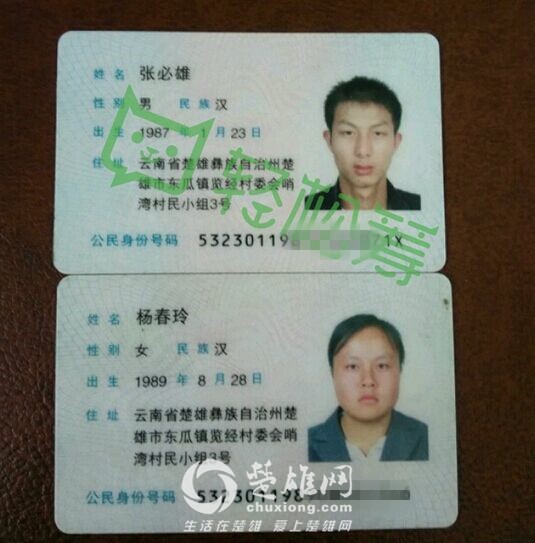 QQ图片20160523152940_副本.jpg