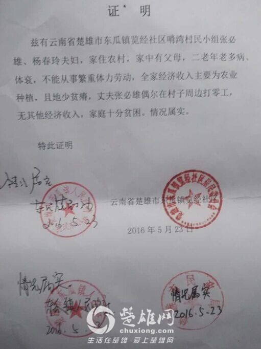 QQ图片20160523153144.jpg