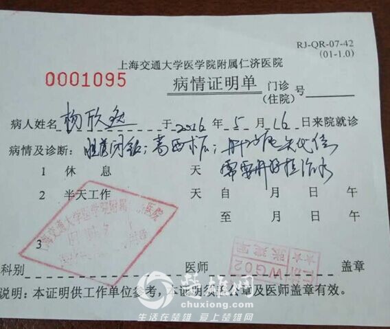 QQ图片20160523153015.jpg
