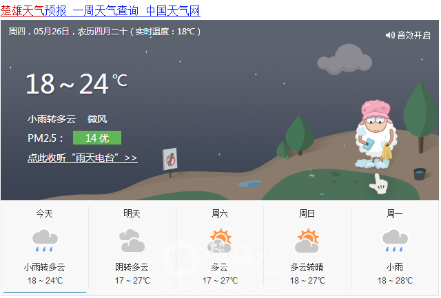 QQ图片20160526105423.png