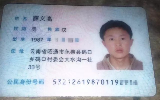 1464596557978768.jpg