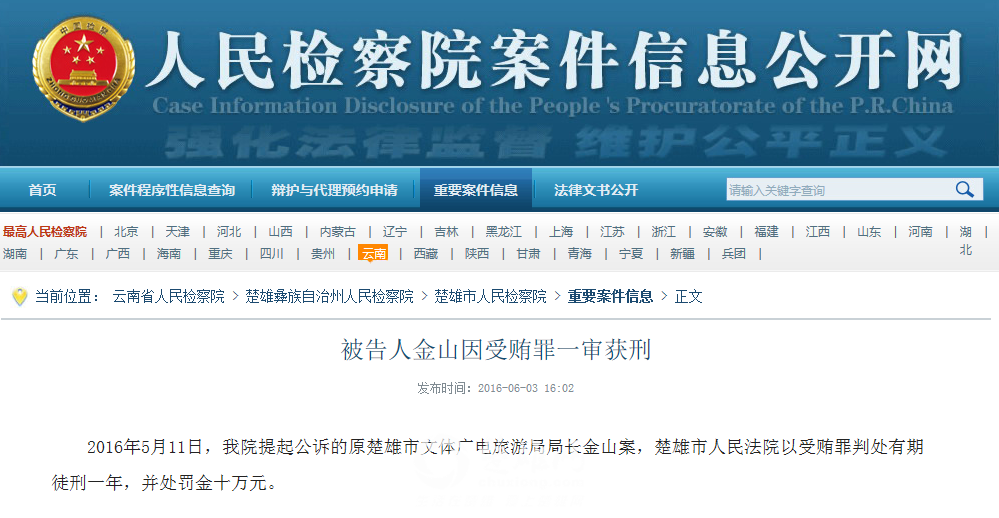 QQ图片20160604092459.png