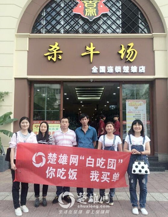 QQ图片20160605160300_副本.jpg