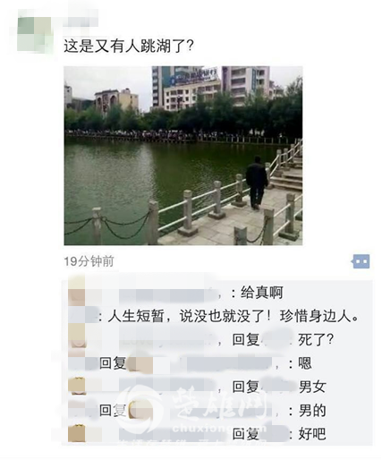 QQ图片20160605180412_副本.png