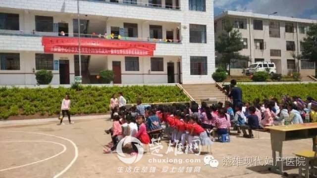 楚雄现代妇产医院活动6