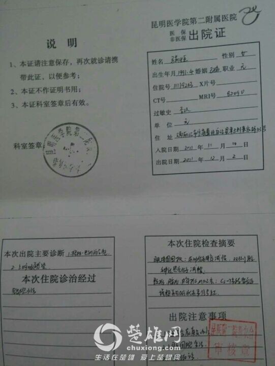 QQ图片20160617144804.jpg