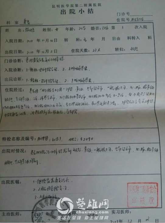 QQ图片20160617144723.png