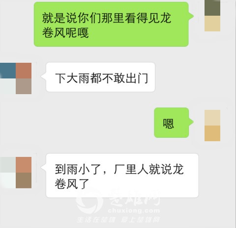 IMG_4746_meitu_21.jpg