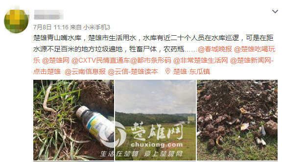 QQ截图20160711145302_副本.png