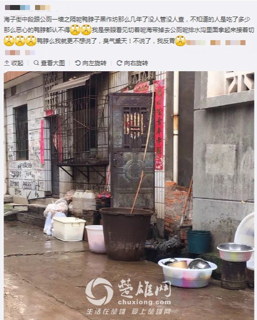 QQ图片20160720135033_meitu_3.jpg