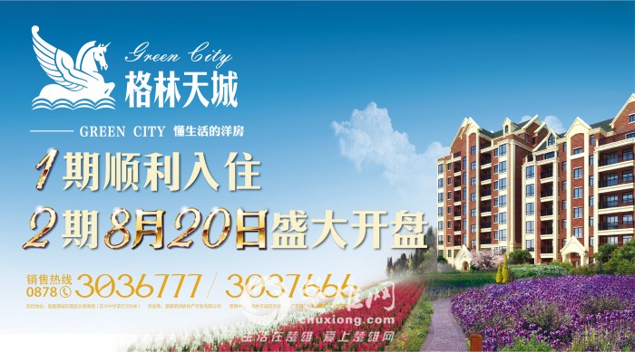 户外大牌11.52X6.4米.jpg