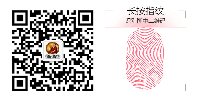 手指 二维码.gif