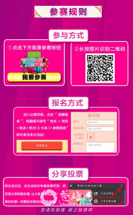 QQ截图20160808150846.jpg