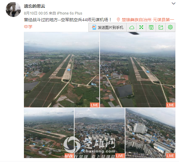 QQ图片20160811105329.png