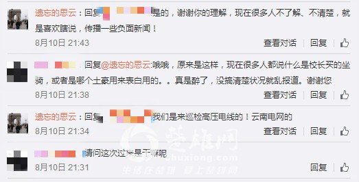 QQ图片20160811111144_meitu_3.jpg