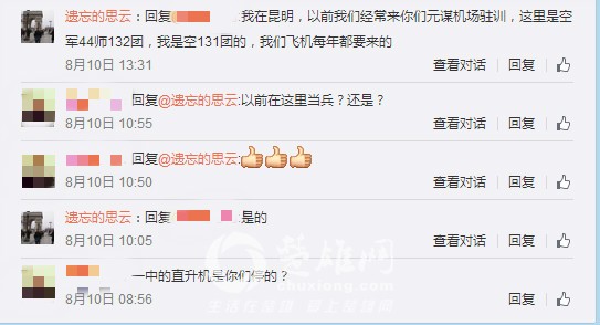QQ图片20160811111118_meitu_1.jpg