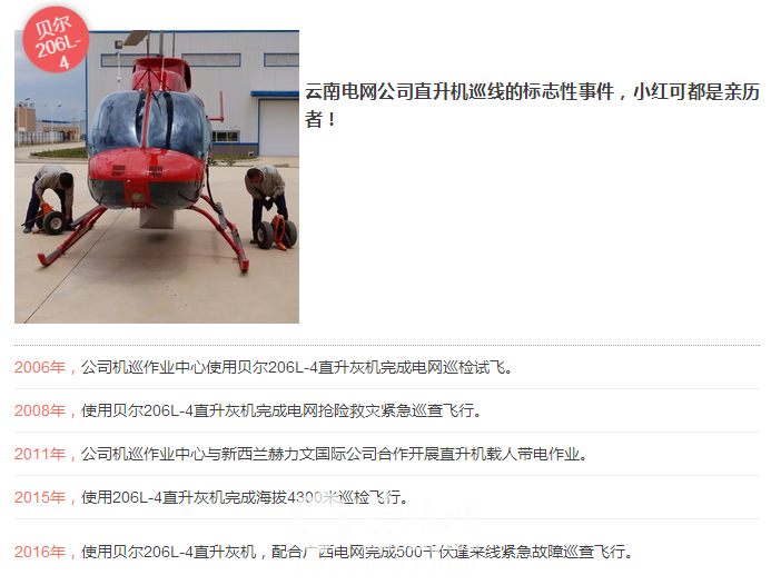 QQ图片20160811113725.png