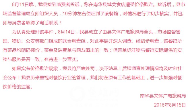 af9e9d22gw1f6udkb3giqj20i70apn0o_meitu_1.jpg