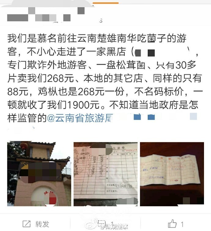 af9e9d22gw1f6t5r3mpc1j20qo0t5gpz.jpg