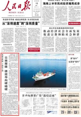 QQ图片20160816185157.png