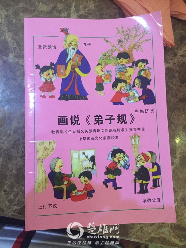 QQ图片20160820104731_副本.jpg
