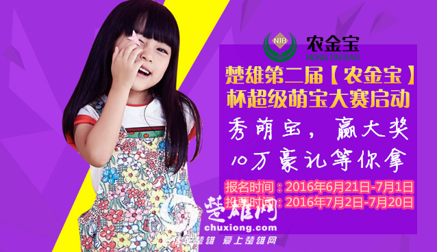 QQ20160627173523.png