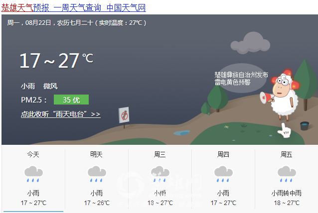 QQ图片20160822163105.png