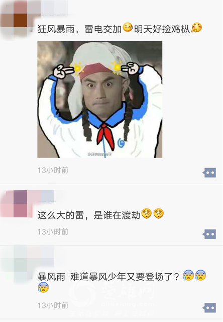 QQ图片20160822164649_副本.png