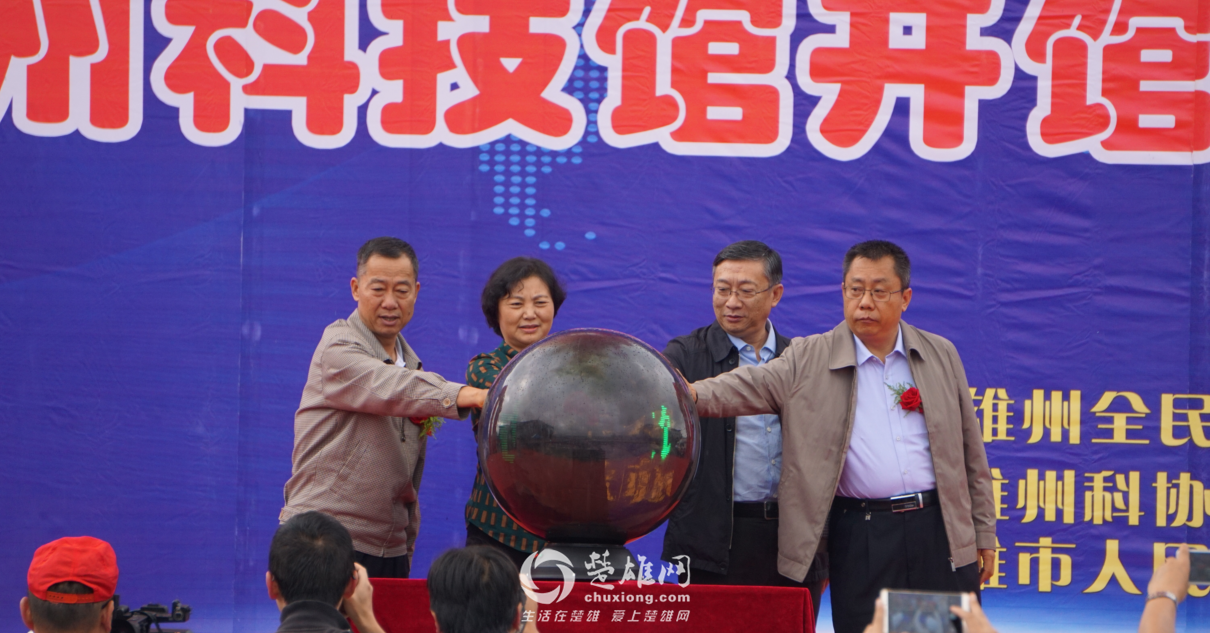 科技馆2.png