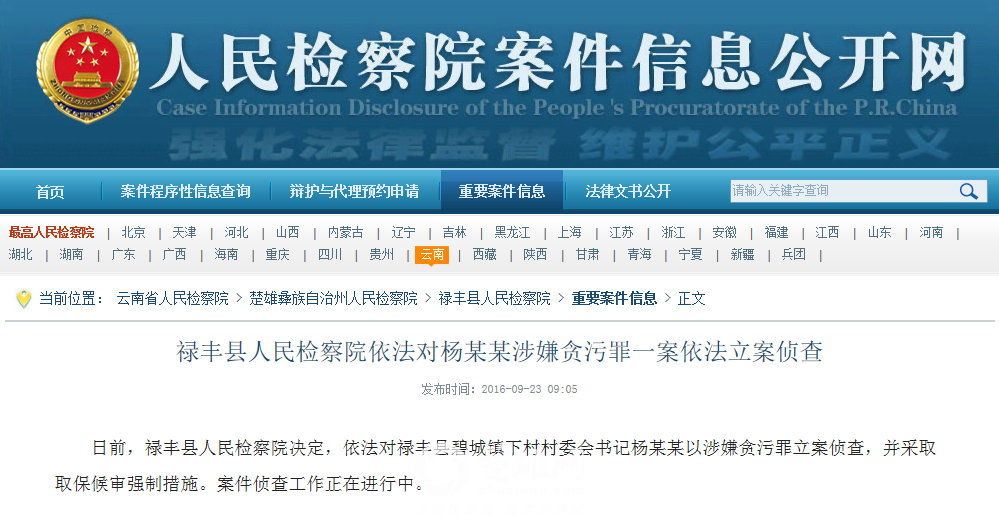 QQ图片20160924111314.png