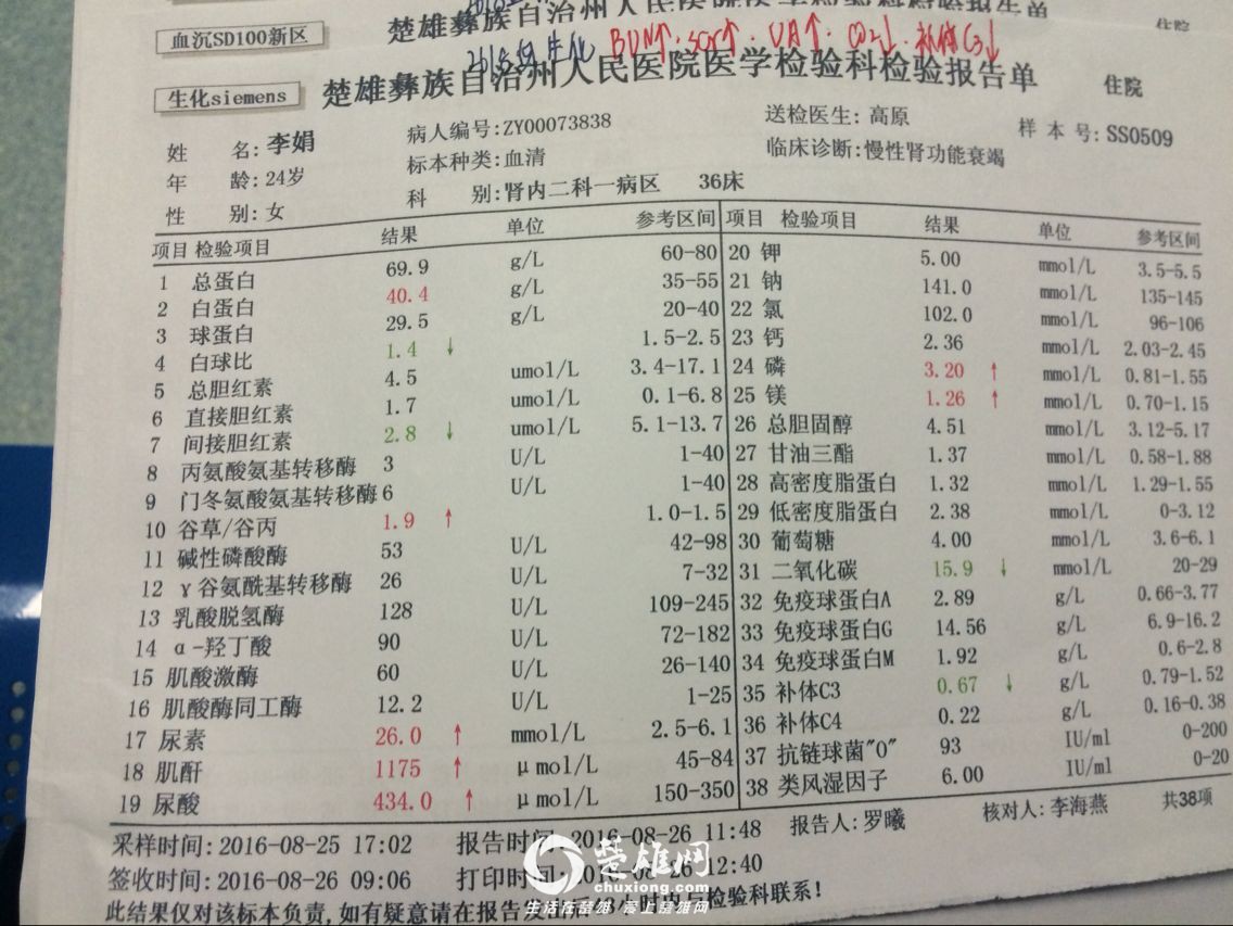 QQ图片20161020142724.jpg