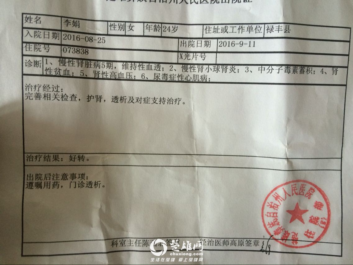 QQ图片20161020142727.jpg