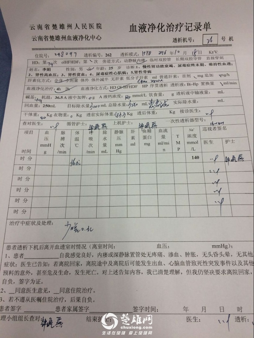 QQ图片20161020142730_副本.jpg