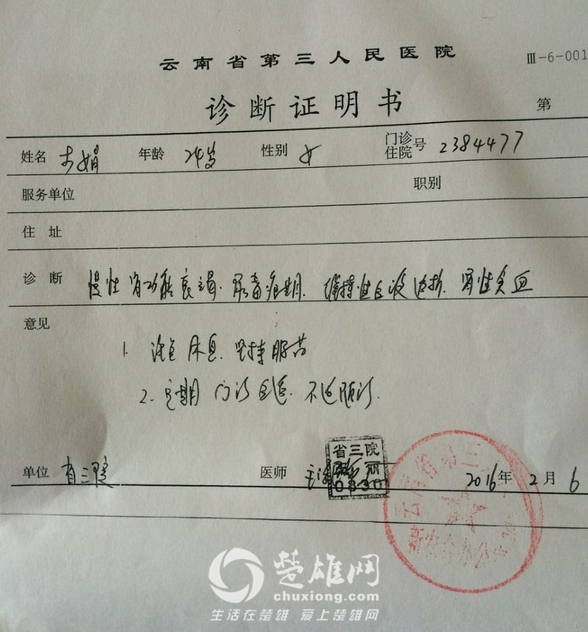 QQ图片20161020144614.png