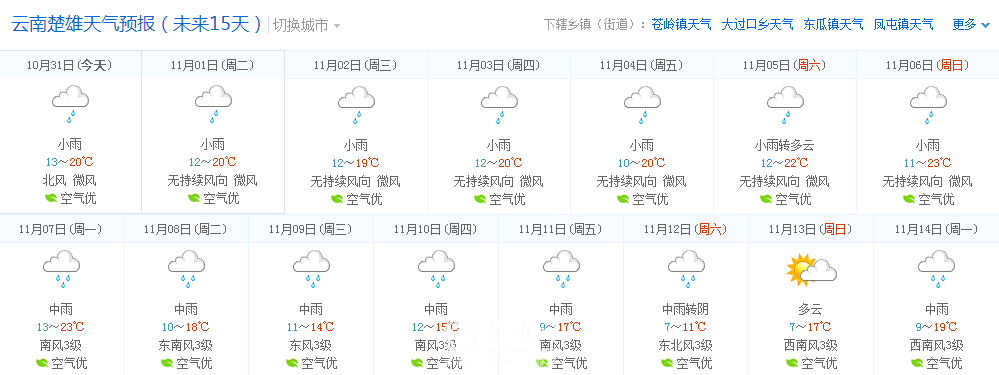 QQ截图20161031085513.png