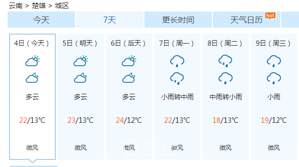 QQ图片20161104102611.png