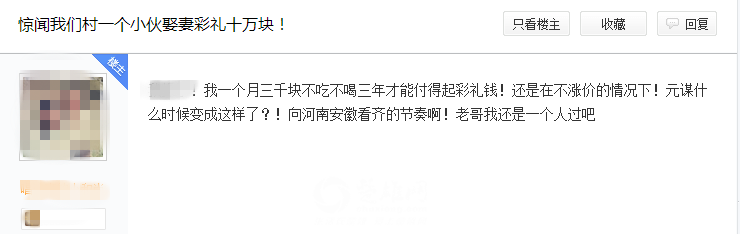 QQ截图20161104113303_副本.png