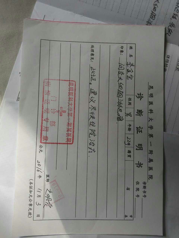 QQ图片20161108171305_副本.jpg
