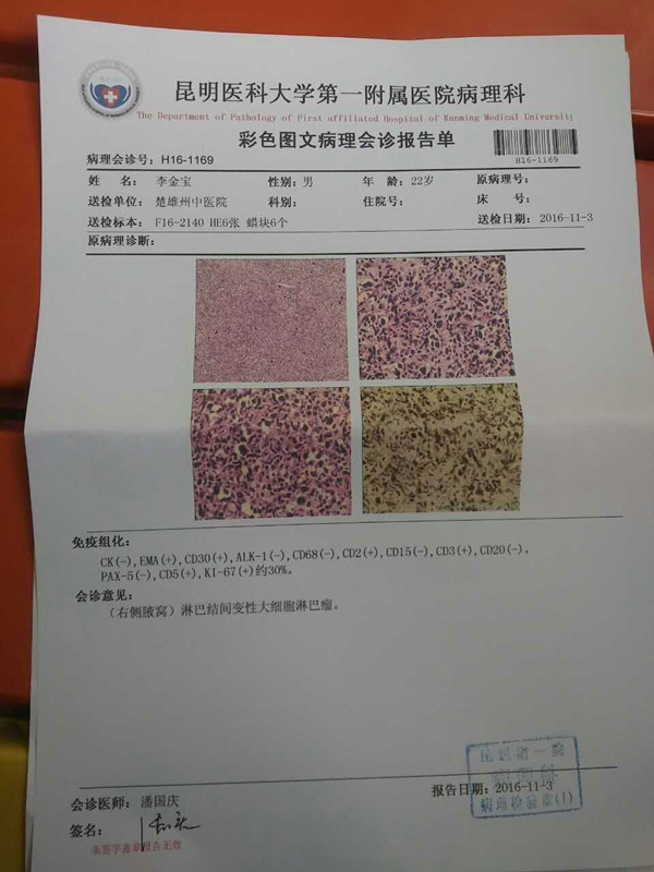 QQ图片20161108171310_副本.jpg