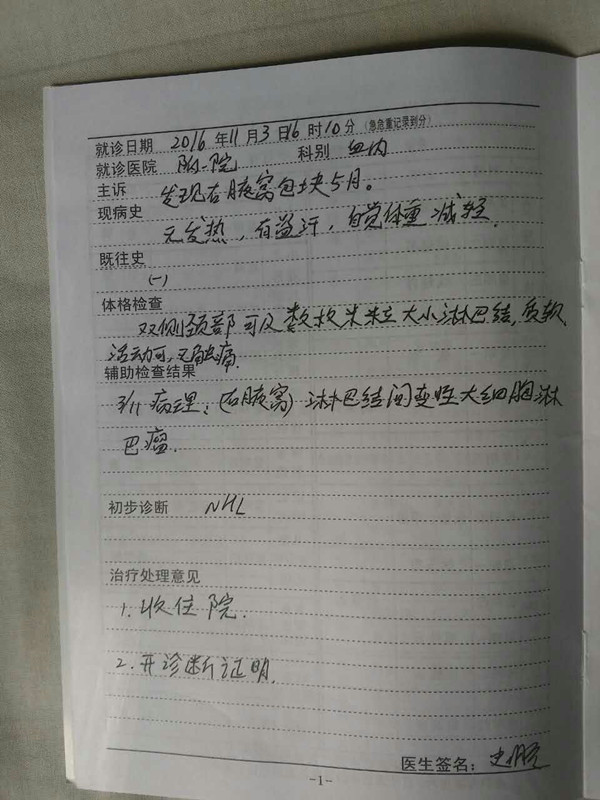QQ图片20161108171318_副本.jpg
